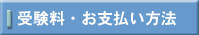 �󌱗��E���x�������@
