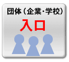 �c�̎󌱎ғ����