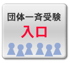 �c�̈�Ď�