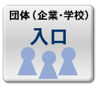 �c�̎󌱎ғ����