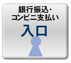 �l�󌱎�(��s�U���E�R���r�j�x�����j�����