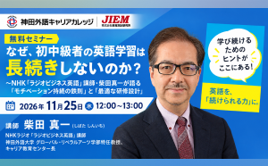 バナーリンク